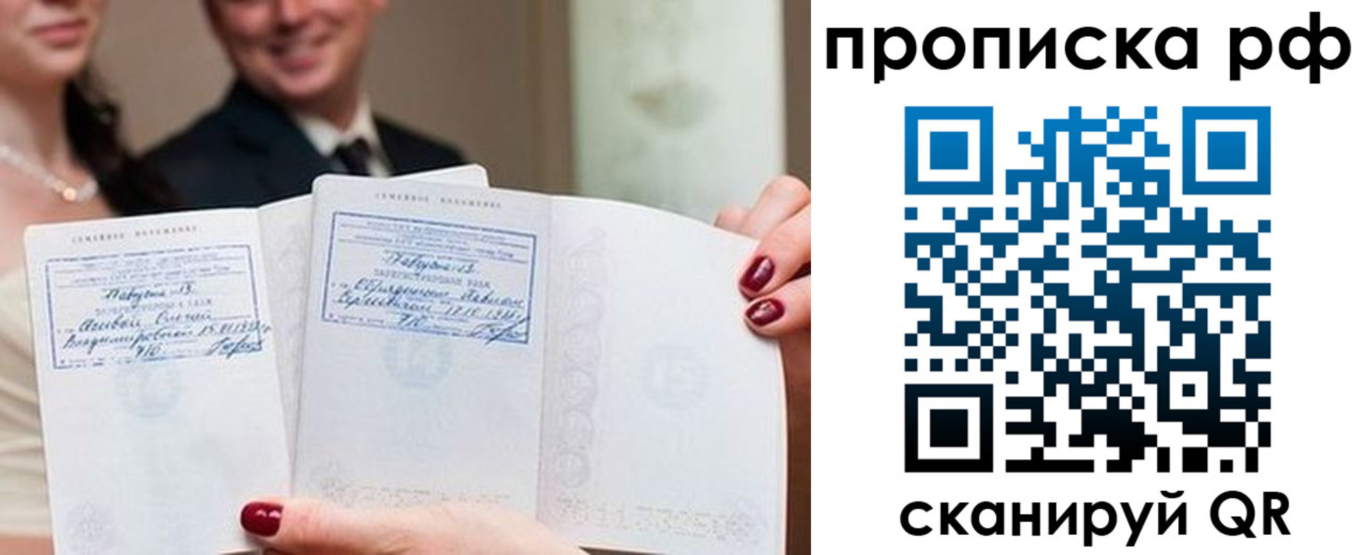 регистрация в Нурлате